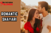 romantic shayari